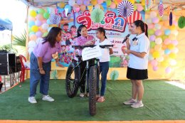 กิจกรรมงานวันเด็กแห่งชาติประจำปี2568