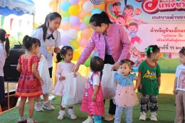 กิจกรรมงานวันเด็กแห่งชาติประจำปี2568