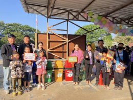 กิจกรรมงานวันเด็กแห่งชาติประจำปี2568