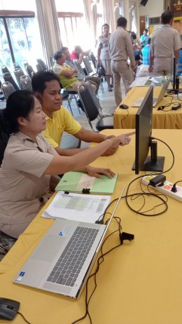  เข้าร่วมประชุมกำหนดแนวเขตการปกครองด้วยระบบสารสนเทศภูมิศาตร์ (GIS) 