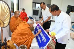 ทำบุญอาคารศูนย์พัฒนาคุณภาพชีวิต และส่งเสริมอาชีพผู้สูงอายุ เทศบาลตำบลท่าเชียงทอง (ศพอส.)