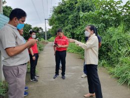 ติดตามสถานการณ์น้ำในแม่น้ำกวง เพื่อเป็นการเตรียมความพร้อมรับสถานการณ์อุทกภัยจากฝนตก