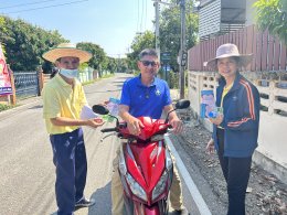 จัดกิจกรรม เดินรณรงค์ประชาสัมพันธ์ เชิญชวนพี่น้องประชาชนในเขตเทศบาลตำบลท่าเชียงทอง ให้ออกไปใช้สิทธิเลือกตั้งสมาชิกสภาเทศบาล และนายกเทศมนตรีตำบลท่าเชียงทอง