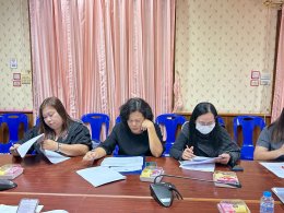 การประชุมคณะกรรมการพัฒนาท้องถิ่นเทศบาลตำบลท่าเชียงทอง เรื่อง พิจารณาร่างแผนพัฒนาท้องถิ่น พ.ศ. 2566 - 2570 เพิ่มเติมครั้งที่ 3/2568 