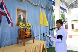 เข้าร่วมพิธีถวายสัตย์ปฏิญาณเพื่อเป็นข้าราชการที่ดีและพลังของแผ่นดิน
