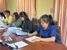 ประชุมกองทุนสวัสดิการชุมชน ประจำเดือน กุมภาพันธ์ 2569