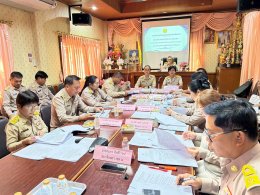 ประชุมสภาสมัยสามัญ สมัยที่ 1/2569 ประจำปี พ.ศ. 2569