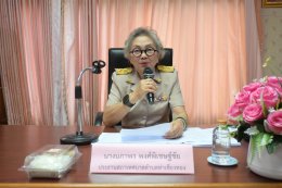 ประชุมสภาสมัยสามัญ สมัยที่ 3/2569 ครั้งที่ 2 ประจำปี พ.ศ. 2569
