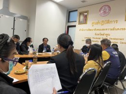 เข้าร่วมประชุม โครงการ digital platforms การพัฒนาทุกช่วงวัย