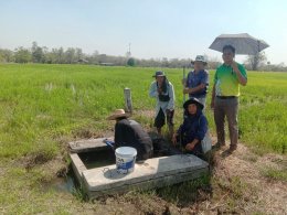 ลงพื้นที่สำรวจประตูระบายน้ำและจุดปล่อยน้ำโรงสูบน้ำด้วยพลังงานไฟฟ้า