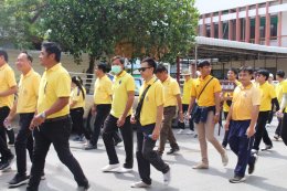 ร่วมกิจกรรมวิ่ง ปั่น ธงตราสัญลักษณ์ งานเฉลิมพระเกียรติพระบาทสมเด็จพระเจ้าอยู่หัว เนื่องในโอกาสพระราชพิธีมหามงคลเฉลิมพระชนมพรรษา 6 รอบ