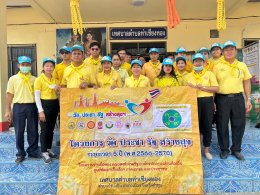 จัดกิจกรรม Big cleaning day เนื่องในวันท้องถิ่นไทย ประจำปี 2567