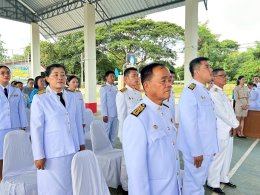 เทศบาลตำบลท่าเชียงทอง จัดกิจกรรมเพื่อเทิดทูนพระเกียรติสมเด็จพระนางเจ้าสิริกิติ์ พระบรมราชินีนาถ พระบรมราชชนนีพันปีหลวง (วันแม่แห่งชาติ)