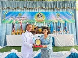 เทศบาลตำบลท่าเชียงทอง จัดกิจกรรมเพื่อเทิดทูนพระเกียรติสมเด็จพระนางเจ้าสิริกิติ์ พระบรมราชินีนาถ พระบรมราชชนนีพันปีหลวง (วันแม่แห่งชาติ)