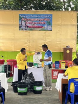 ร่วมกิจกรรมอบรมตามโครงการอบรมให้ความรู้แก่ประชาชนในการกำจัดขยะมูลฝอย ขยะเปียก สิ่งปฏิกูลและน้ำเสีย ประจำปีงบประมาณ พ.ศ. 2568