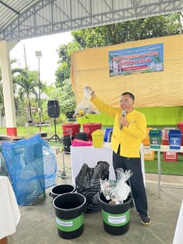 ร่วมกิจกรรมอบรมตามโครงการอบรมให้ความรู้แก่ประชาชนในการกำจัดขยะมูลฝอย ขยะเปียก สิ่งปฏิกูลและน้ำเสีย ประจำปีงบประมาณ พ.ศ. 2568