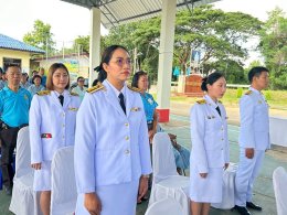 เทศบาลตำบลท่าเชียงทอง จัดกิจกรรมเพื่อเทิดทูนพระเกียรติสมเด็จพระนางเจ้าสิริกิติ์ พระบรมราชินีนาถ พระบรมราชชนนีพันปีหลวง (วันแม่แห่งชาติ)