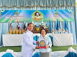 เทศบาลตำบลท่าเชียงทอง จัดกิจกรรมเพื่อเทิดทูนพระเกียรติสมเด็จพระนางเจ้าสิริกิติ์ พระบรมราชินีนาถ พระบรมราชชนนีพันปีหลวง (วันแม่แห่งชาติ)