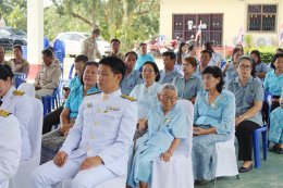 เทศบาลตำบลท่าเชียงทอง จัดกิจกรรมเพื่อเทิดทูนพระเกียรติสมเด็จพระนางเจ้าสิริกิติ์ พระบรมราชินีนาถ พระบรมราชชนนีพันปีหลวง (วันแม่แห่งชาติ)