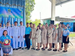 เทศบาลตำบลท่าเชียงทอง จัดกิจกรรมเพื่อเทิดทูนพระเกียรติสมเด็จพระนางเจ้าสิริกิติ์ พระบรมราชินีนาถ พระบรมราชชนนีพันปีหลวง (วันแม่แห่งชาติ)