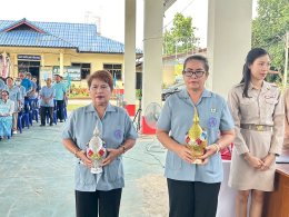 เทศบาลตำบลท่าเชียงทอง จัดกิจกรรมเพื่อเทิดทูนพระเกียรติสมเด็จพระนางเจ้าสิริกิติ์ พระบรมราชินีนาถ พระบรมราชชนนีพันปีหลวง (วันแม่แห่งชาติ)