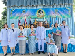 เทศบาลตำบลท่าเชียงทอง จัดกิจกรรมเพื่อเทิดทูนพระเกียรติสมเด็จพระนางเจ้าสิริกิติ์ พระบรมราชินีนาถ พระบรมราชชนนีพันปีหลวง (วันแม่แห่งชาติ)