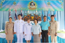 เทศบาลตำบลท่าเชียงทอง จัดกิจกรรมเพื่อเทิดทูนพระเกียรติสมเด็จพระนางเจ้าสิริกิติ์ พระบรมราชินีนาถ พระบรมราชชนนีพันปีหลวง (วันแม่แห่งชาติ)