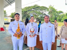 เทศบาลตำบลท่าเชียงทอง จัดกิจกรรมเพื่อเทิดทูนพระเกียรติสมเด็จพระนางเจ้าสิริกิติ์ พระบรมราชินีนาถ พระบรมราชชนนีพันปีหลวง (วันแม่แห่งชาติ)