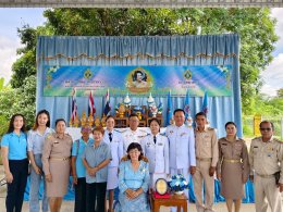 เทศบาลตำบลท่าเชียงทอง จัดกิจกรรมเพื่อเทิดทูนพระเกียรติสมเด็จพระนางเจ้าสิริกิติ์ พระบรมราชินีนาถ พระบรมราชชนนีพันปีหลวง (วันแม่แห่งชาติ)