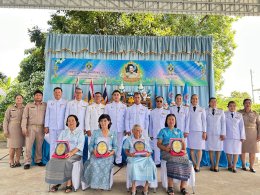 เทศบาลตำบลท่าเชียงทอง จัดกิจกรรมเพื่อเทิดทูนพระเกียรติสมเด็จพระนางเจ้าสิริกิติ์ พระบรมราชินีนาถ พระบรมราชชนนีพันปีหลวง (วันแม่แห่งชาติ)