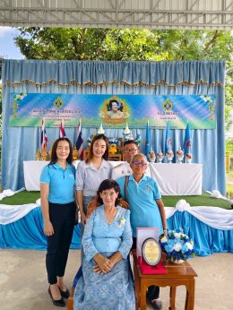 เทศบาลตำบลท่าเชียงทอง จัดกิจกรรมเพื่อเทิดทูนพระเกียรติสมเด็จพระนางเจ้าสิริกิติ์ พระบรมราชินีนาถ พระบรมราชชนนีพันปีหลวง (วันแม่แห่งชาติ)