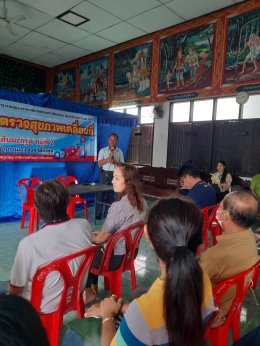 เข้าร่วมโครงการพระราชดำริฝึกอบรมให้ความรู้ "โครงการตรวจสุขภาพเคลื่อนที่"