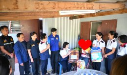 ลงพื้นที่มอบสิ่งของให้แก่ผู้ประสบปัญหาทางสังคม