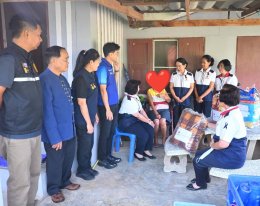 ลงพื้นที่มอบสิ่งของให้แก่ผู้ประสบปัญหาทางสังคม