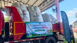 ส่งมอบและขยะอันตรายเพื่อส่งมอบให้อบจ.ลำพูนนำไปกำจัด และ ขยะกล่อง UHT