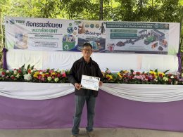 ส่งมอบและขยะอันตรายเพื่อส่งมอบให้อบจ.ลำพูนนำไปกำจัด และ ขยะกล่อง UHT