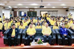 ร่วมเป็นเกียรติในพิธีเปิดและร่วมกิจกรรมตามโครงการวันป้องกันโรคพิษสุนัขบ้าโลก ปี พ.ศ 2568
