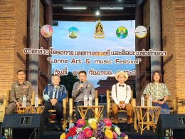 เข้าร่วมงานแถลงข่าวโครงการเทศกาลดนตรีและศิลปะแห่งล้านนา Lanna art & music festival