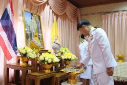 พิธีรับพระราชทานพระบรมฉายาลักษณ์พระบาทสมเด็จพระเจ้าอยู่หัวที่ฉายกับสมเด็จพระนางเจ้าฯ พระบรมราชินี ให้แก่ส่วนราชการสังกัดเทศบาลตำบลท่าเชียงทองและศูนย์พัฒนาเด็กเล็กเทศบาลตำบลท่าเชียงทอง