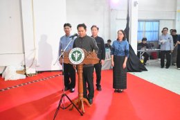  เข้าร่วมพิธีมอบโล่และใบประกาศเกียรติคุณ