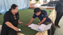 ตรวจรับพัสดุสำหรับประกวดราคาซื้อโครงการจัดซื้อครุภัณฑ์ยานยนต์