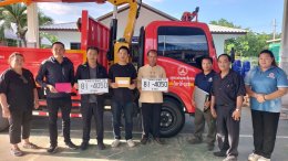 ตรวจรับพัสดุสำหรับประกวดราคาซื้อโครงการจัดซื้อครุภัณฑ์ยานยนต์