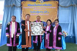 พิธีมอบใบประกาศนียบัตรแก่ผู้สำเร็จการศึกษา นักเรียนโรงเรียนผู้สูงอายุเทศบาลตำบลท่าเชียงทอง