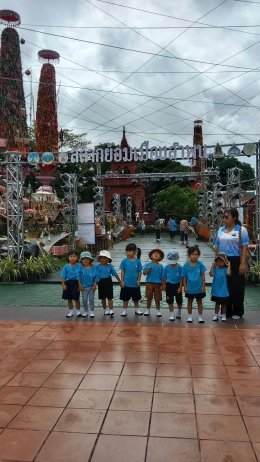 โครงการกิจกรรมพัฒนาเด็กปฐมวัยทั้ง 4 ด้าน (กิจกรรมพัฒนาผู้เรียน ทัศนศึกษา) 