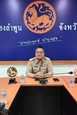เข้าร่วมการประชุมขับเคลื่อนภารกิจสำคัญของกระทรวงมหาดไทย ผ่านระบบวีดิทัศน์ทางไกล (VCS) 
