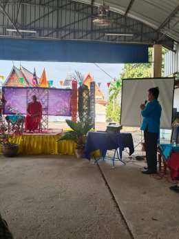 เข้าร่วมประชุมจัดตั้งโรงเรียนผู้สูงอายุท่าเชียงทอง