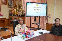 ยินดีกับการบรรจุเข้ารับตำแหน่งของ นายศิริชัย สิทธิมงคล