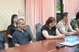 ยินดีกับการบรรจุเข้ารับตำแหน่งของ นายศิริชัย สิทธิมงคล