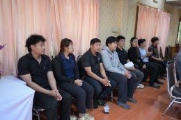 ยินดีกับการบรรจุเข้ารับตำแหน่งของ นายศิริชัย สิทธิมงคล