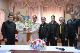ยินดีกับการบรรจุเข้ารับตำแหน่งของ นายศิริชัย สิทธิมงคล